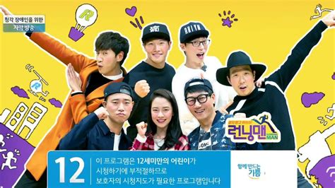 runningman 20240331|Running Man 20240331期（蓝光韩语）免费全集在线观看.